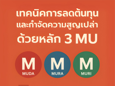 news-thumbnail-1