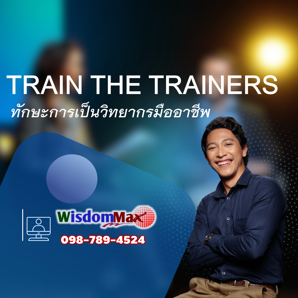 Train the Professional Trainers