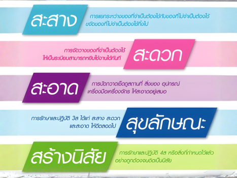 news-thumbnail-1