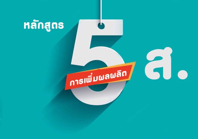 news-thumbnail-1
