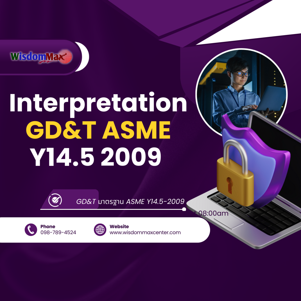 Interpretation GD&T ASME Y14.5 2009