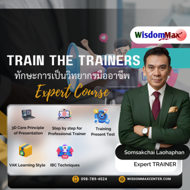 Train the Professional Trainers